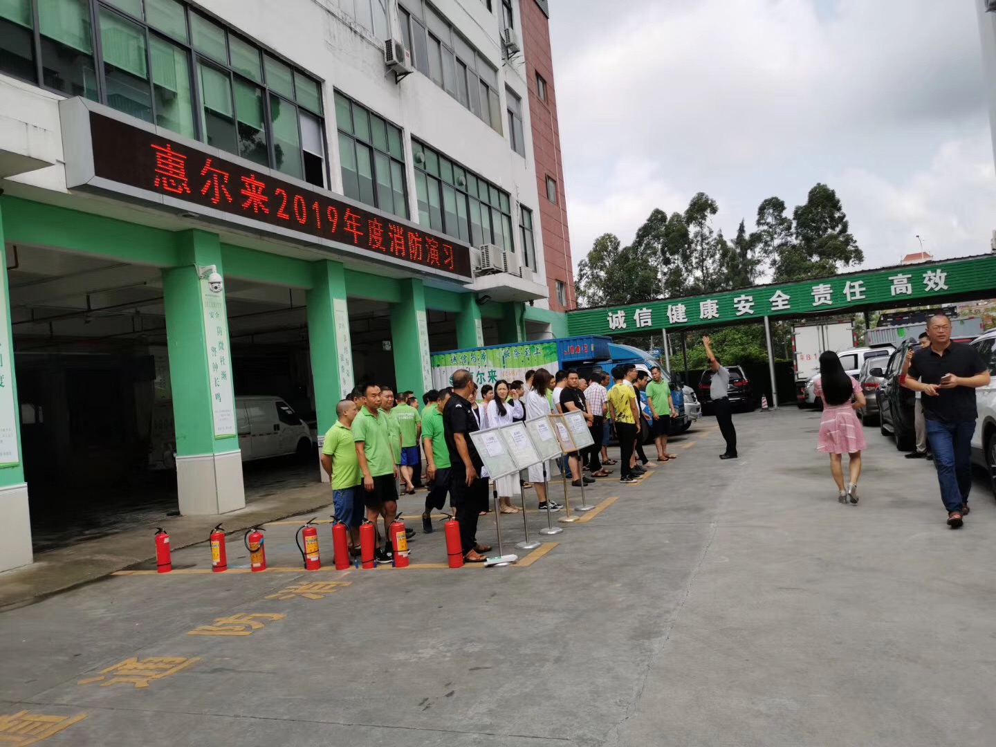 惠爾來消防演練倡導(dǎo)安全生產(chǎn)，警鐘長鳴